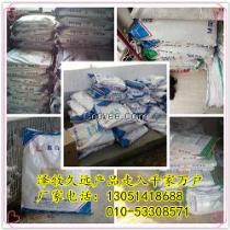 2018年營養保健食品批發行業發展趨勢與優選批發商