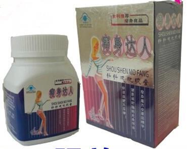 青海果洛州保健食品批發市場概覽與供應商分析