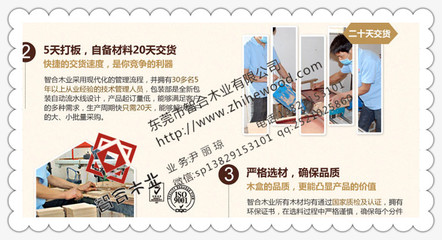 北京木制工廠直銷 優(yōu)質(zhì)人參木盒ZH-067，賦能保健食品批發(fā)新體驗(yàn)