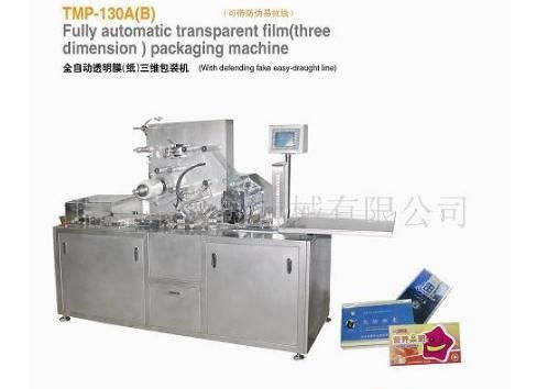 梧州市雙龍保健食品廠南海小塘分廠 專業(yè)的保健食品批發(fā)合作伙伴