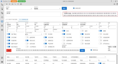 測試系統(tǒng)集成開發(fā)環(huán)境etest的架構(gòu)設(shè)計與工作原理